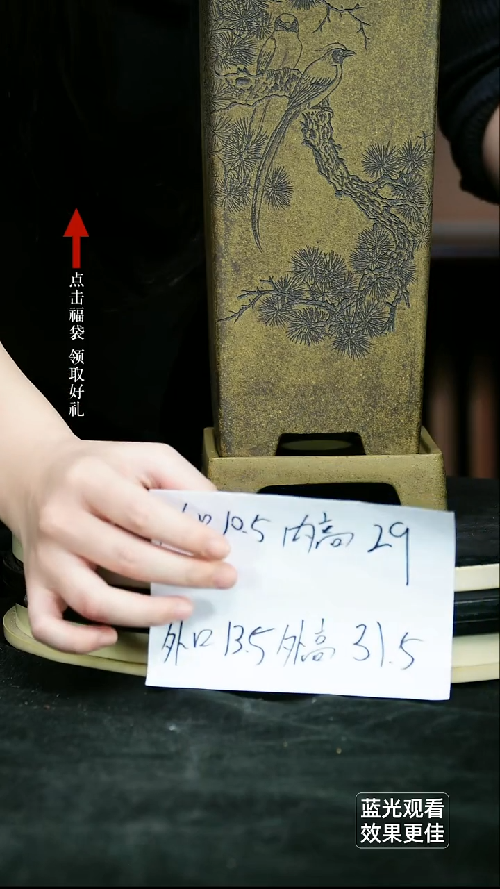 紫砂花盆紫砂花盆龙骨青砂山水通转松针刻绘一只带托