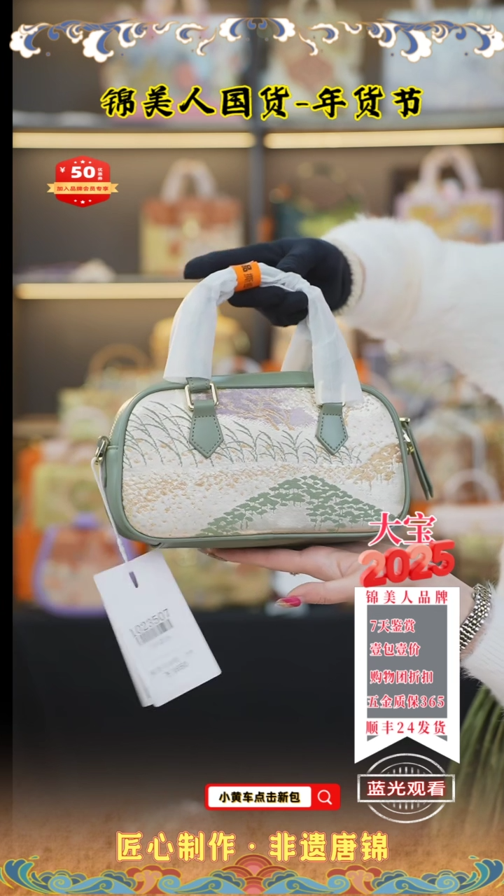 【闪购商品】织绣大宝周四会员日绿色保龄球包51