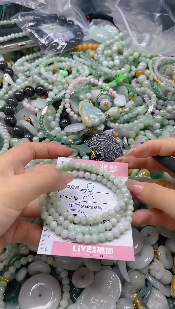 翡翠未镶嵌颈饰闪购0282698多样性发其一