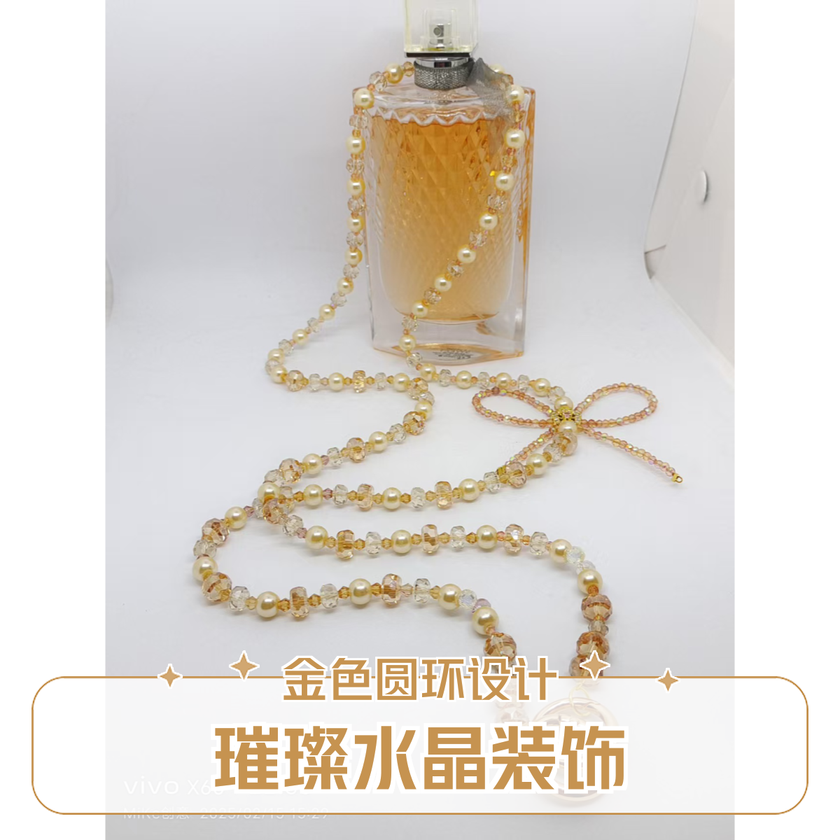 时尚韩系香槟色珍珠水晶手机斜挎链女生通用无线少女设计金色ins