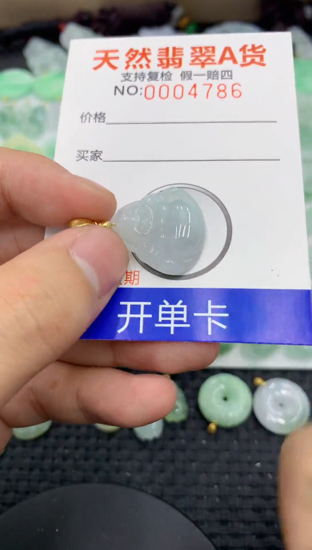 【闪购商品】翡翠颈饰未镶嵌1111111111