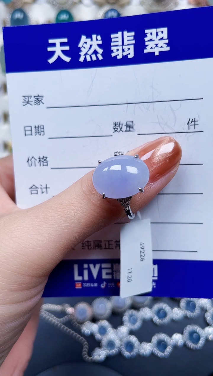 银S925镶嵌戒指翡翠341