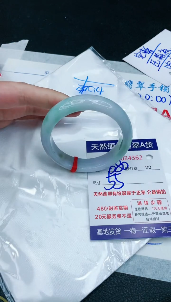 【闪购商品】翡翠手镯未镶嵌1111111111