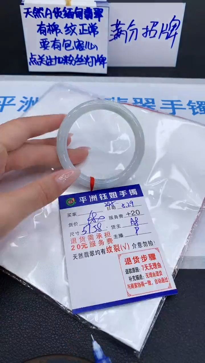 翡翠手镯未镶嵌111111111