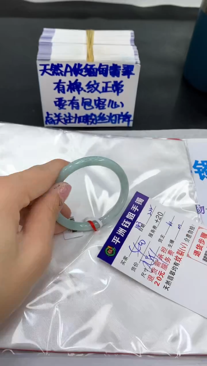 【闪购商品】翡翠手镯未镶嵌1111111111