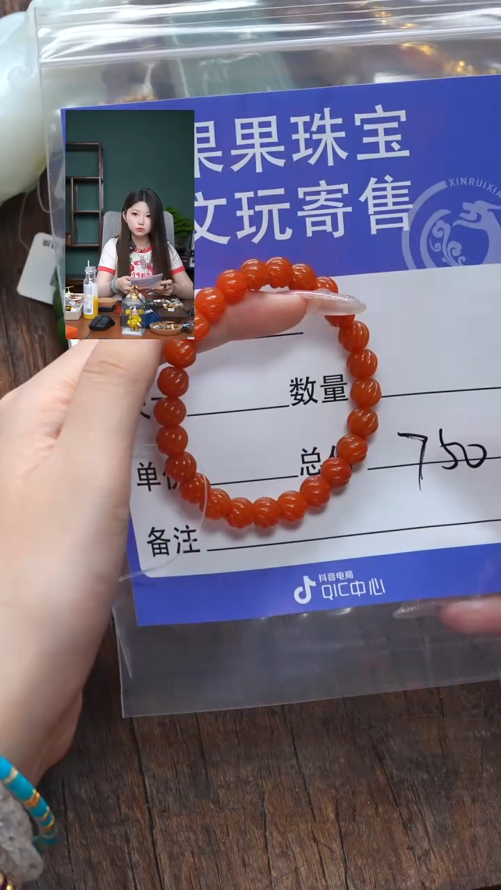 【闪购商品】南红玛瑙珠宝奇石未镶嵌南红