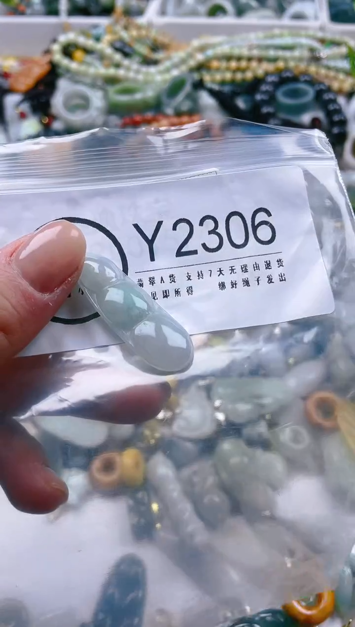 【闪购商品】翡翠颈饰未镶嵌/Y/翡翠A货一图一物