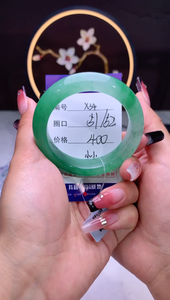 【闪购商品】石英质玉手镯未镶嵌【汐月珠宝】-序号34