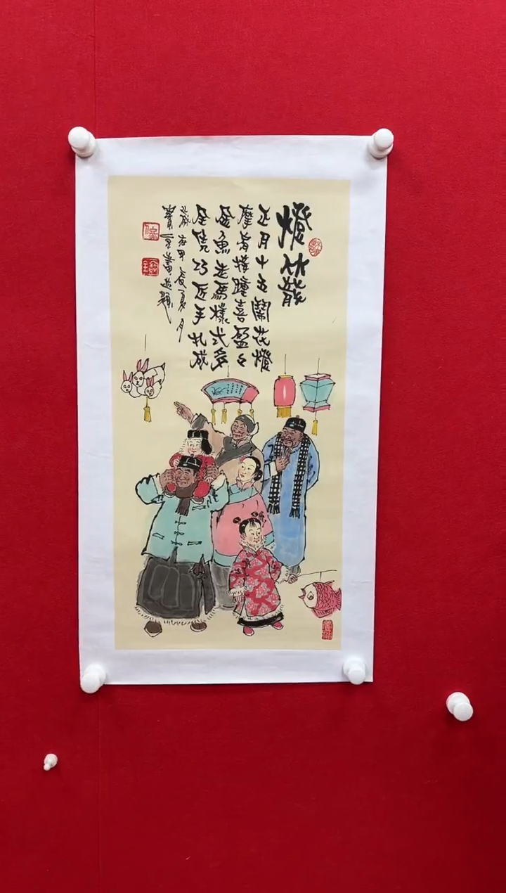 【闪购商品】国画天津人美社—佟宝全书画作品