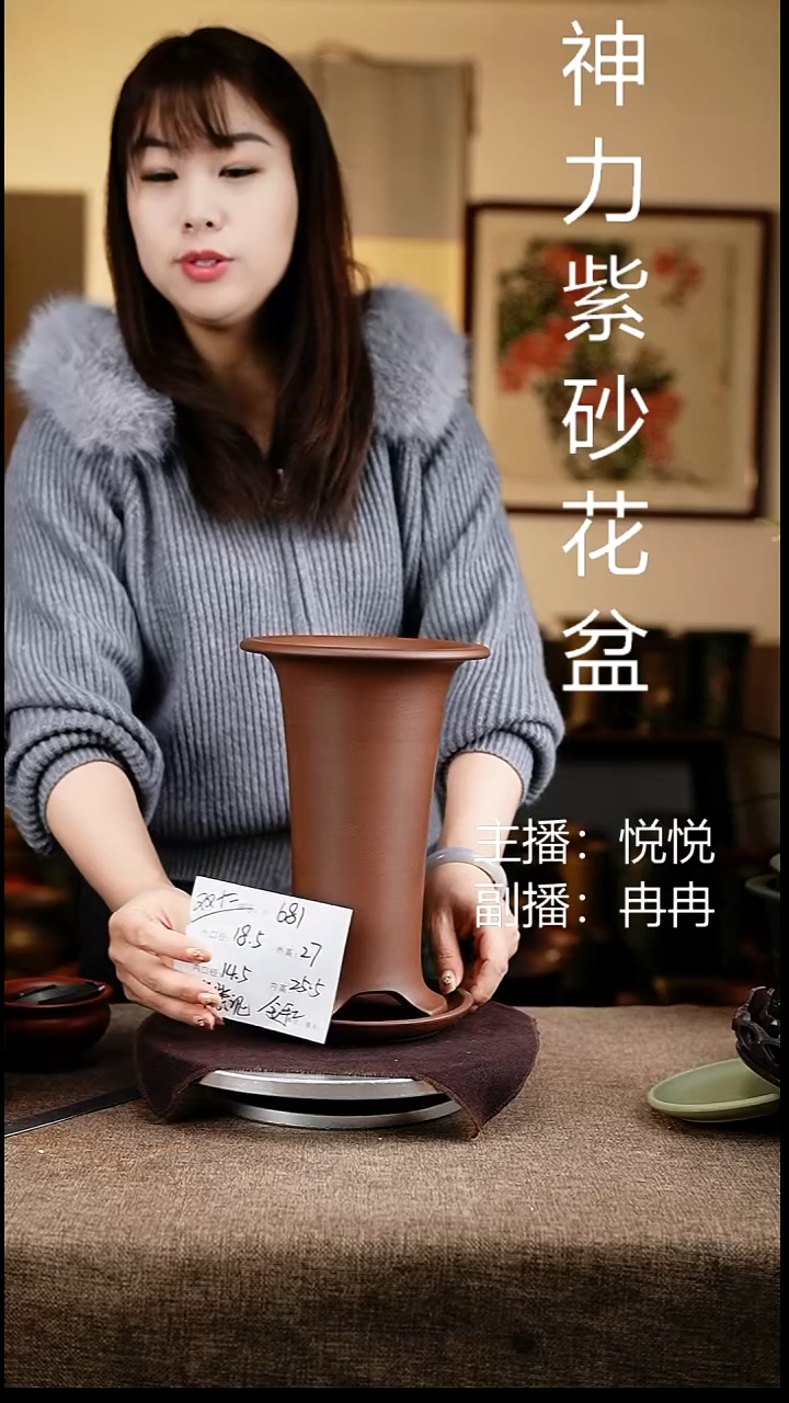 紫砂花盆花卉工艺681+z