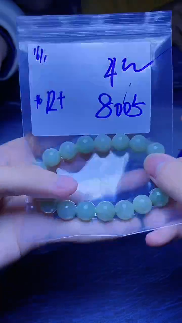 【闪购商品】定制翡翠未镶嵌珠串