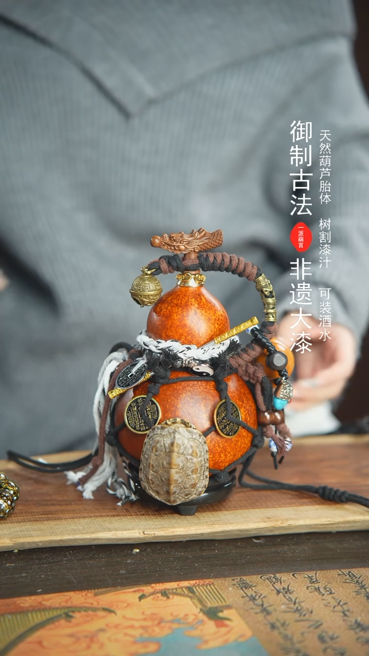 【闪购商品】301号精品大漆酒葫芦防腐防渗装水茶酒