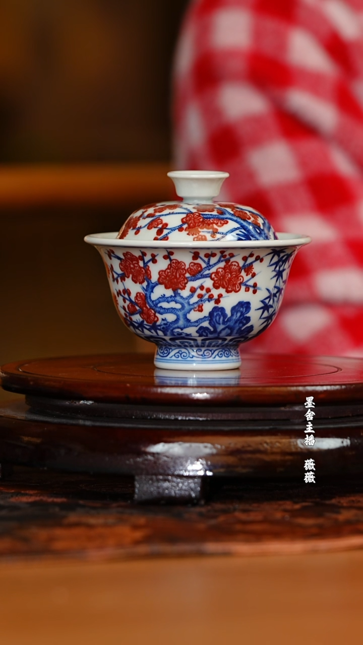 【闪购商品】古窑御器青花釉里红松竹梅盖碗