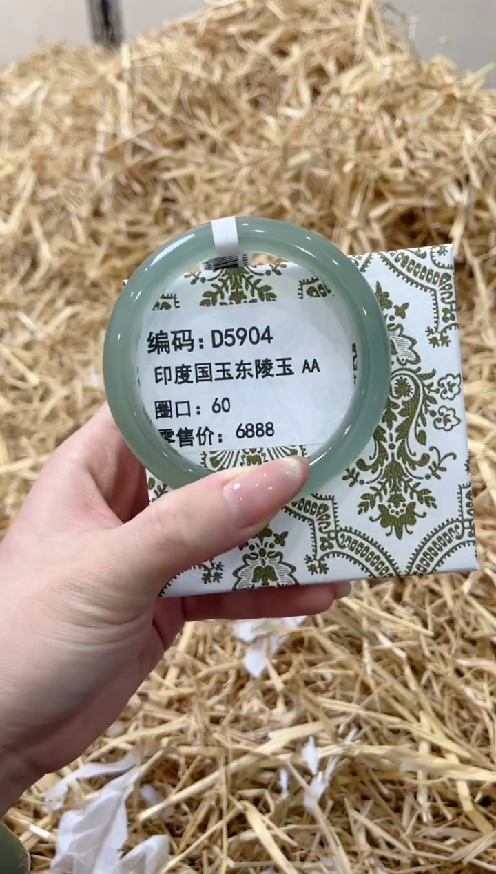 未镶嵌手镯石英质玉D5904