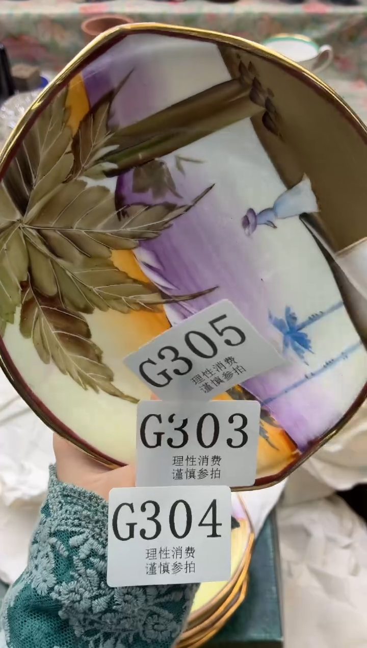 瓷片波*       G307