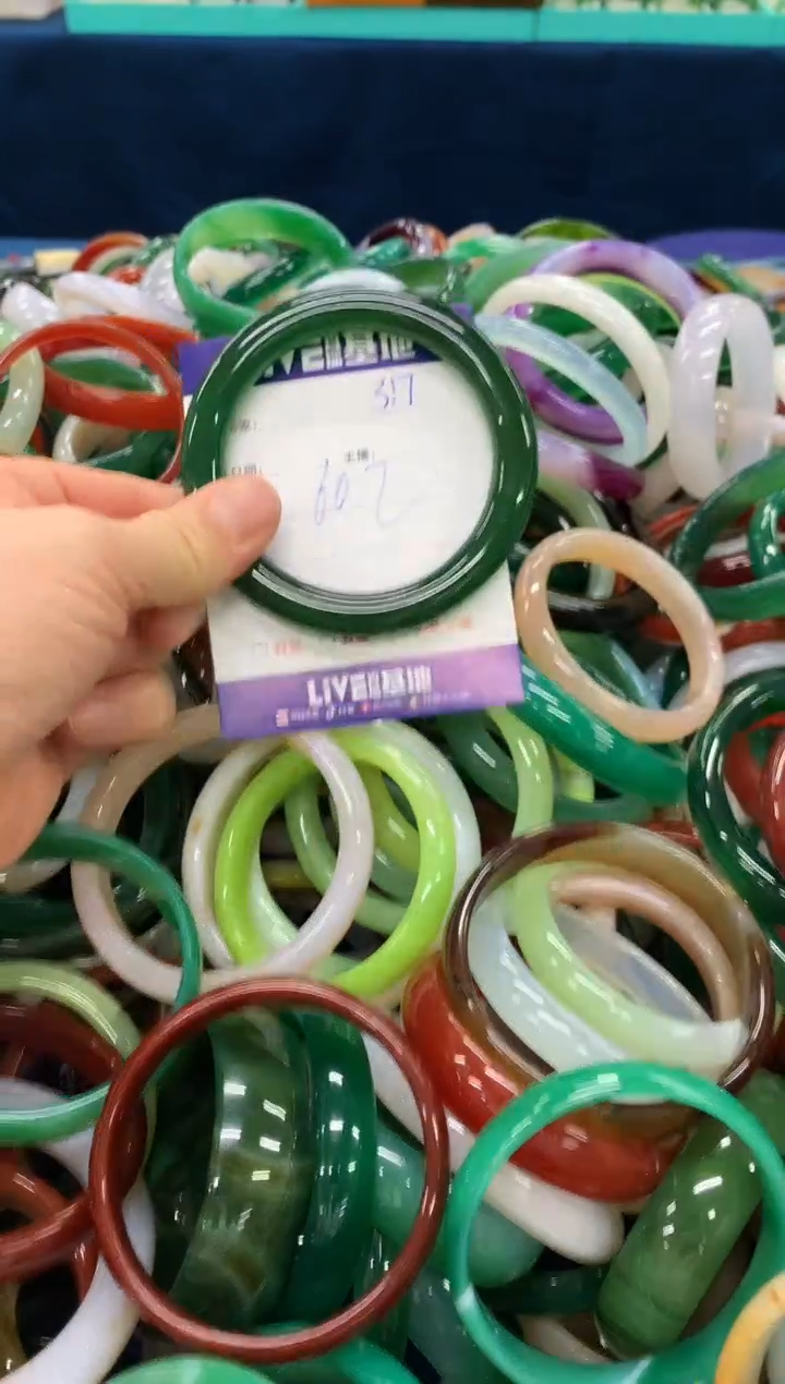 手镯玛瑙/玉髓未镶嵌317