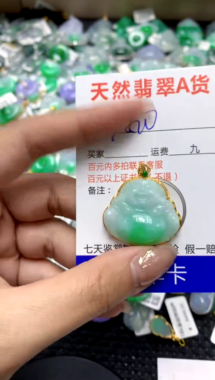 【闪购商品】翡翠颈饰18K金镶嵌11111111111111111