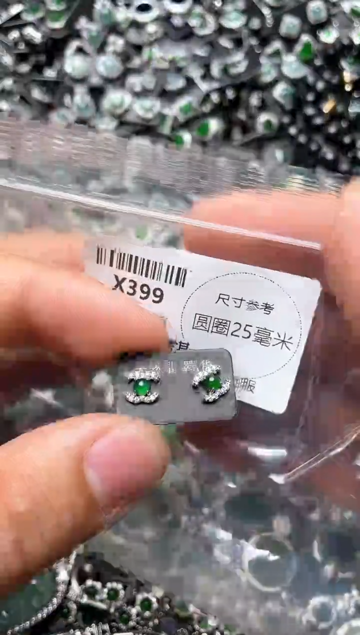 翡翠未镶嵌颈饰X399耳钉