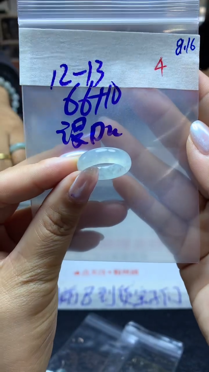 定制翡翠未镶嵌漫****学毛货需精细抛光拍一发一