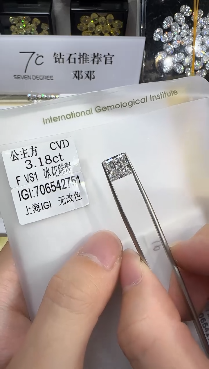 裸石实验室培育钻石@ 3.18ct 先鉴赏，再定制！