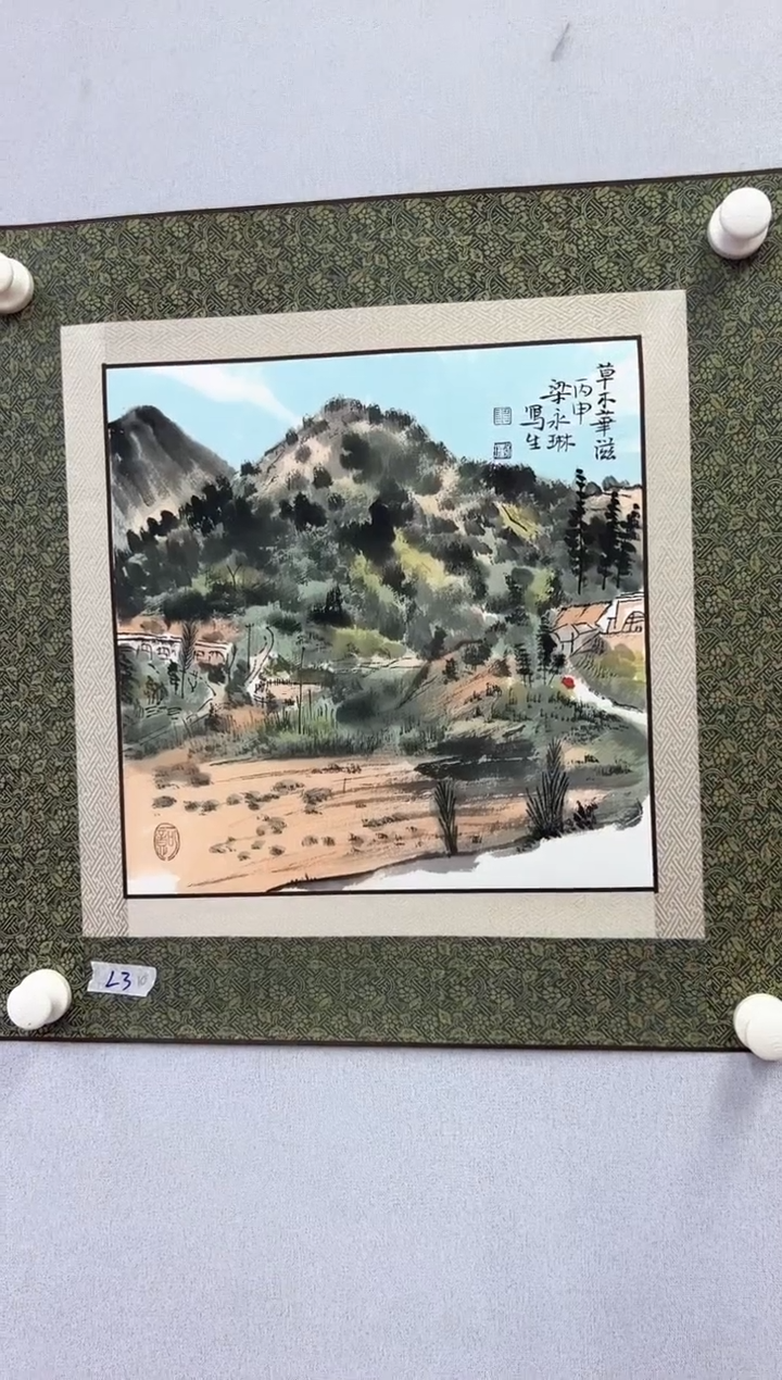 国画01书画作品欣赏