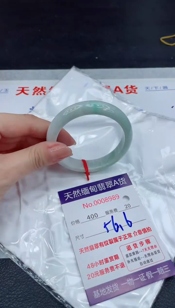 【闪购商品】翡翠未镶嵌手镯11111111