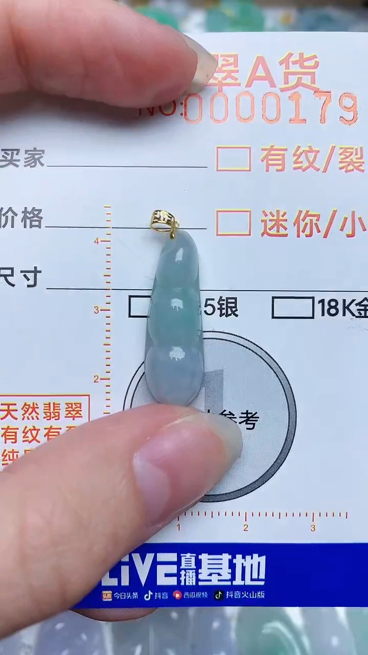 【闪购商品】翡翠颈饰未镶嵌876876876