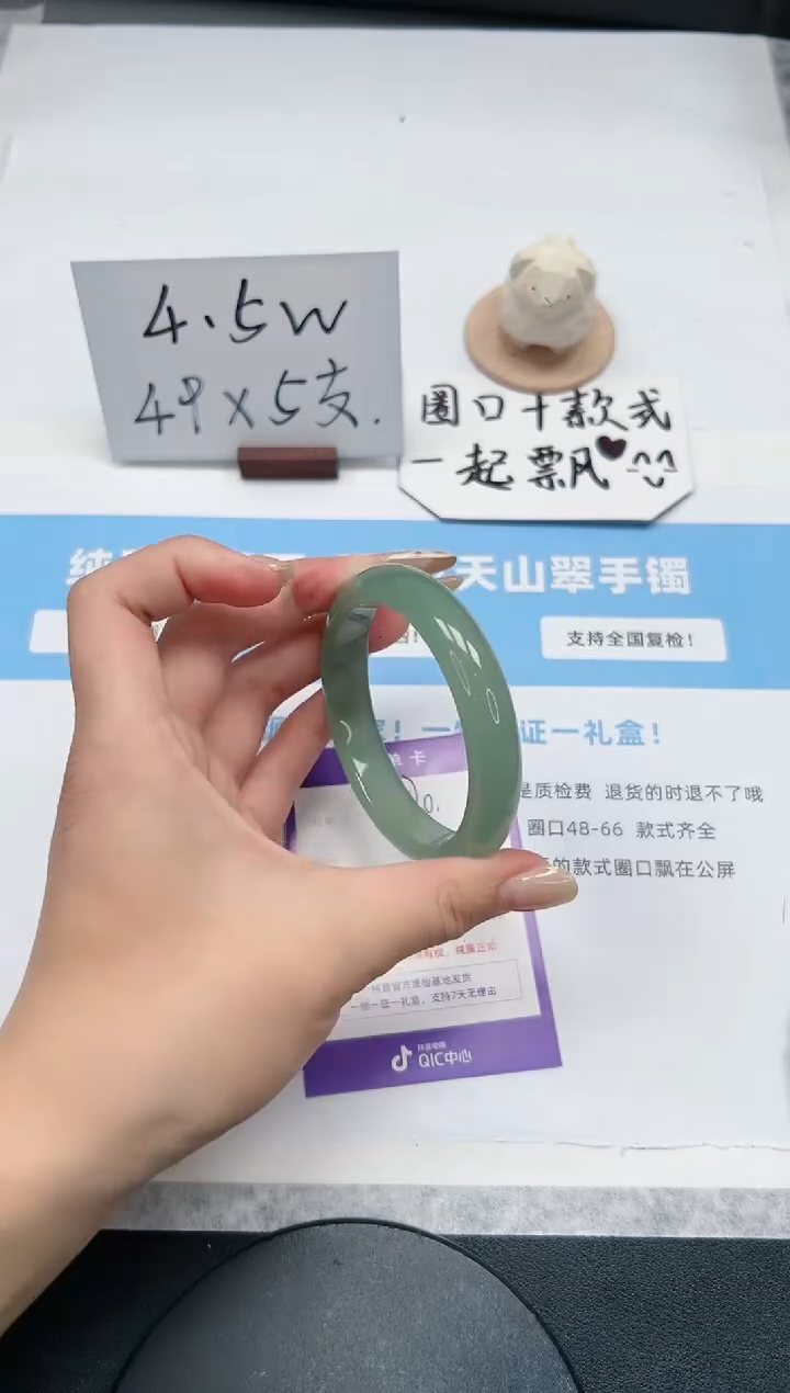 【闪购商品】石英质玉手镯未镶嵌270/56.7东陵