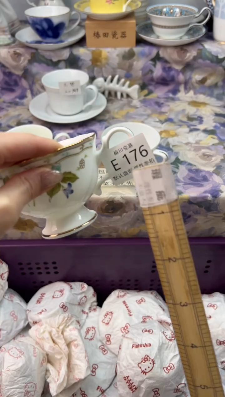 瓷片小**爷瓷片瓷片          E 176