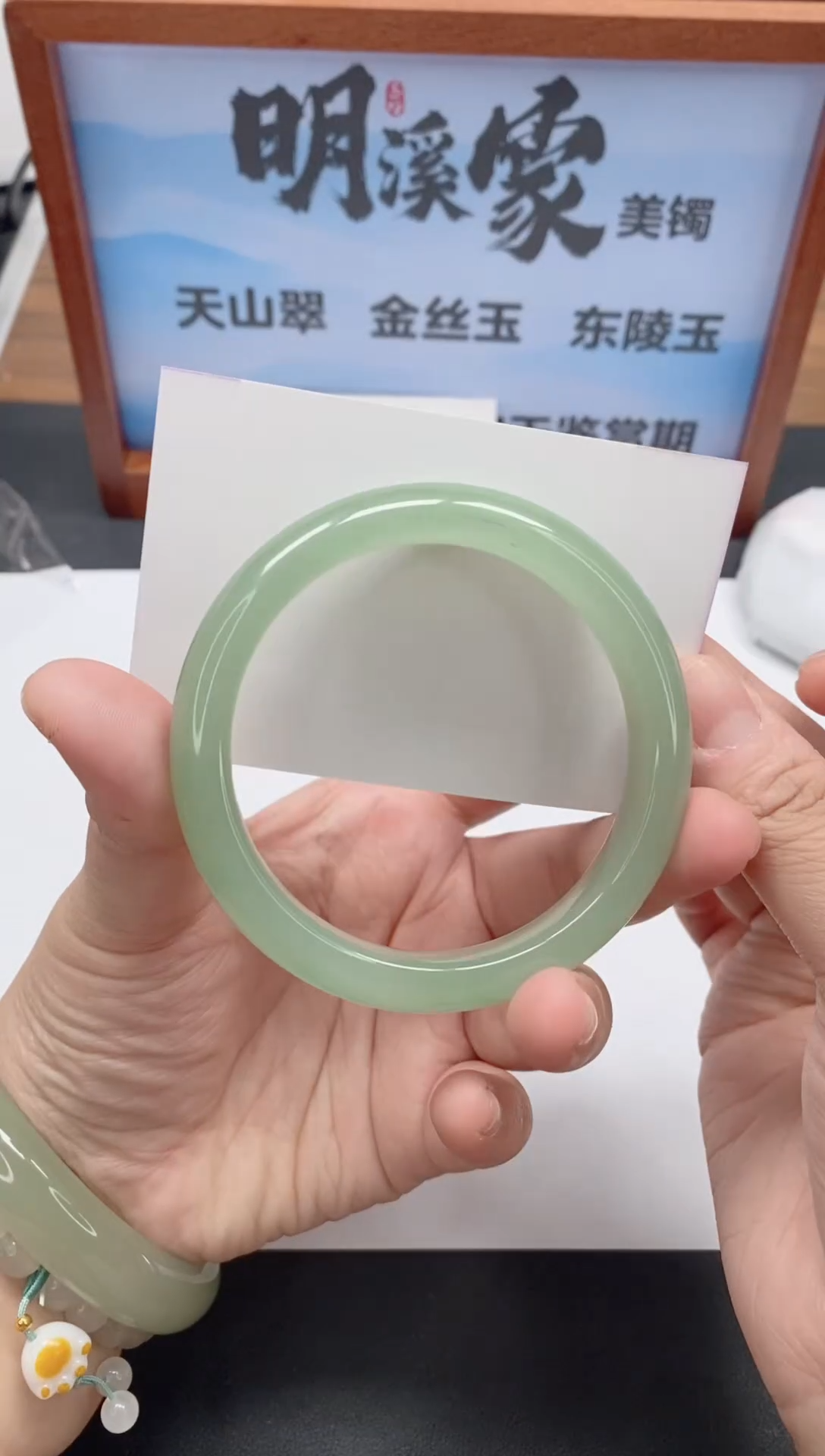 未镶嵌手镯石英质玉17/60-61