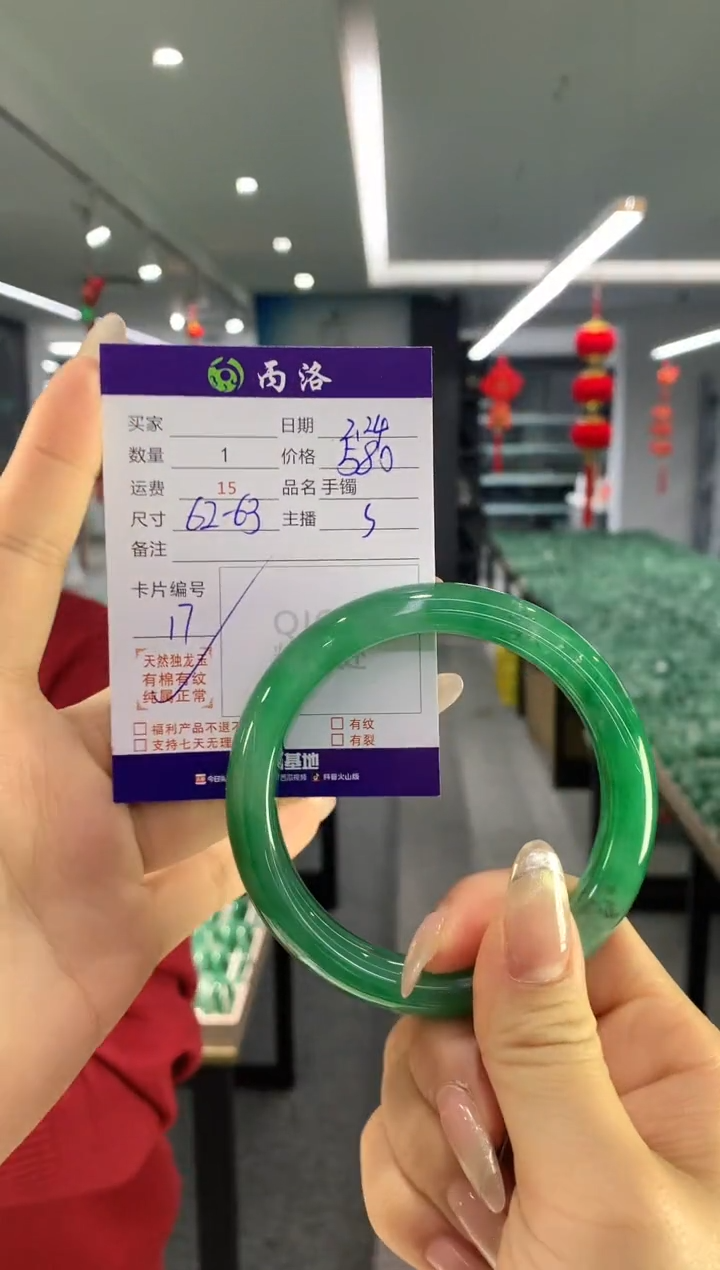 【闪购商品】石英质玉手镯未镶嵌手镯