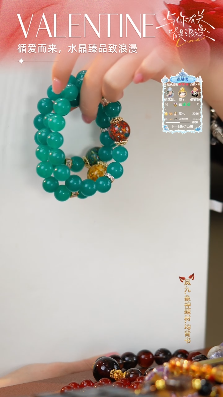 未镶嵌手串天河石DIY多样性随机发一