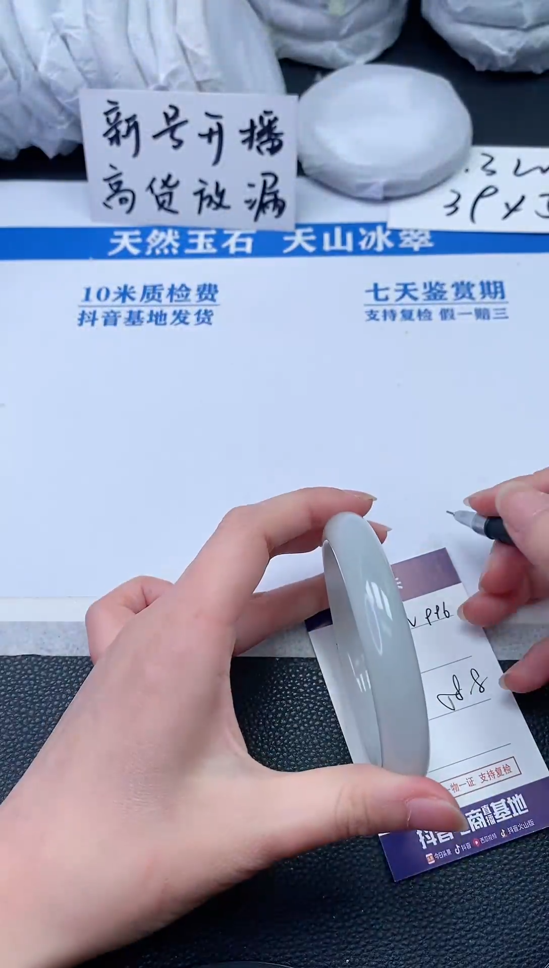 【闪购商品】石英质玉手镯未镶嵌N996