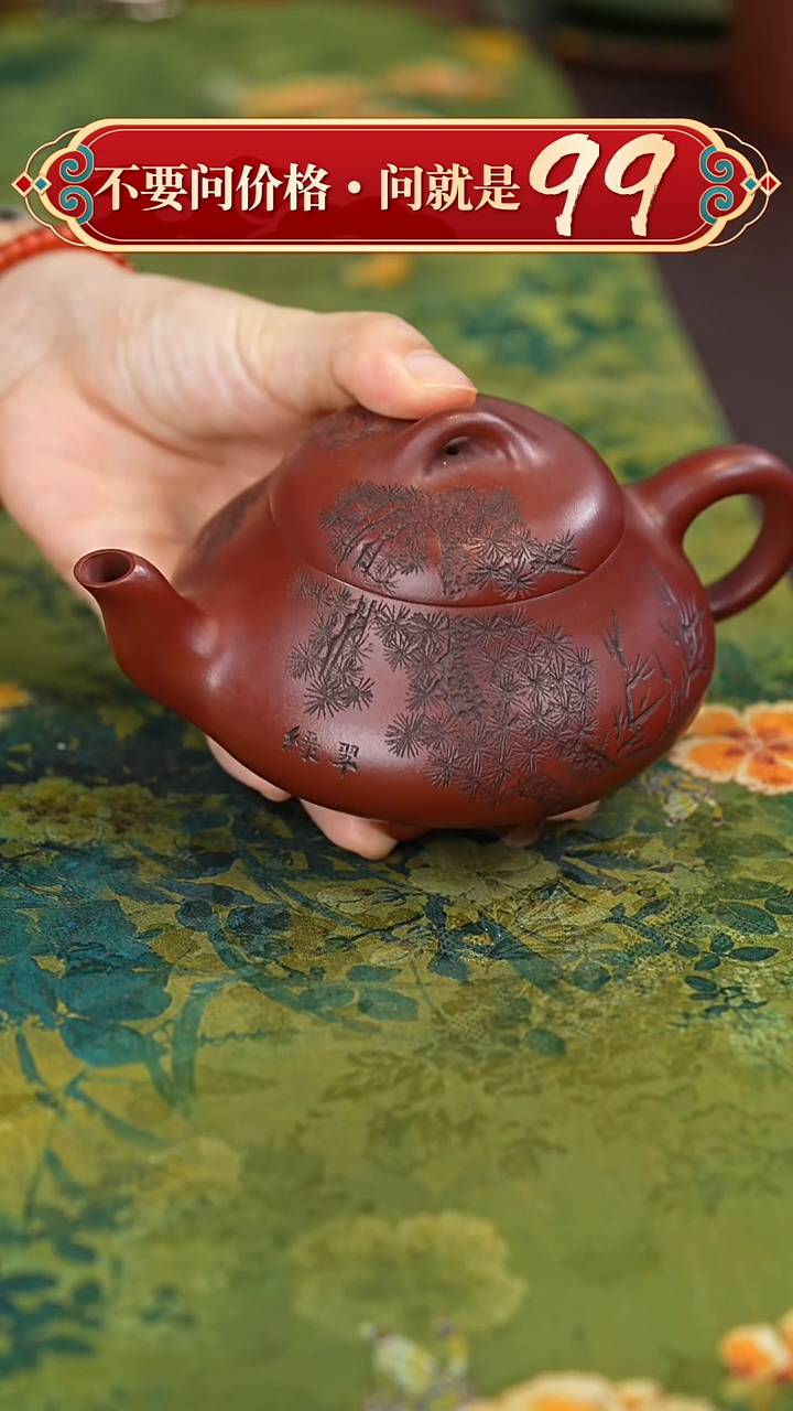 茶壶紫砂宜兴紫砂