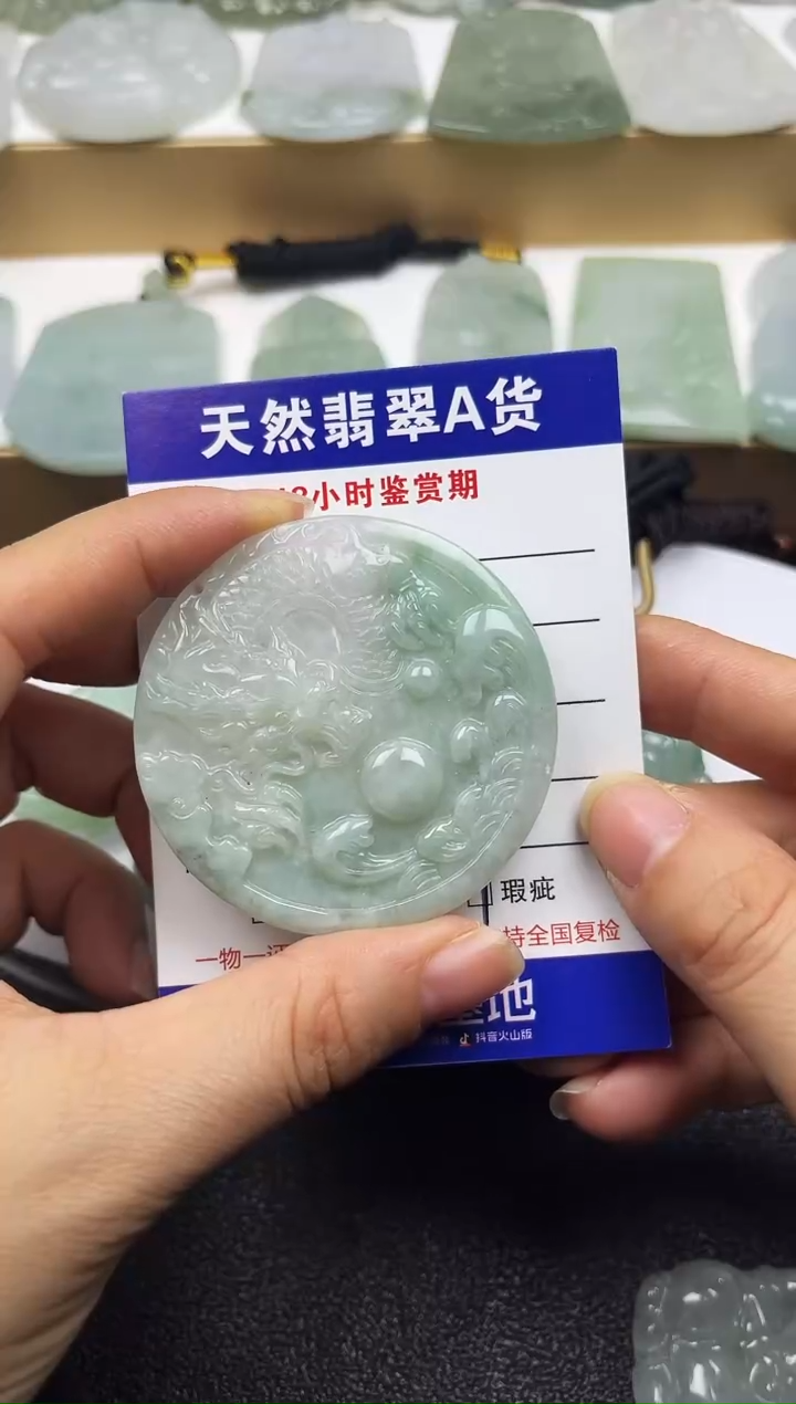 颈饰未镶嵌翡翠     