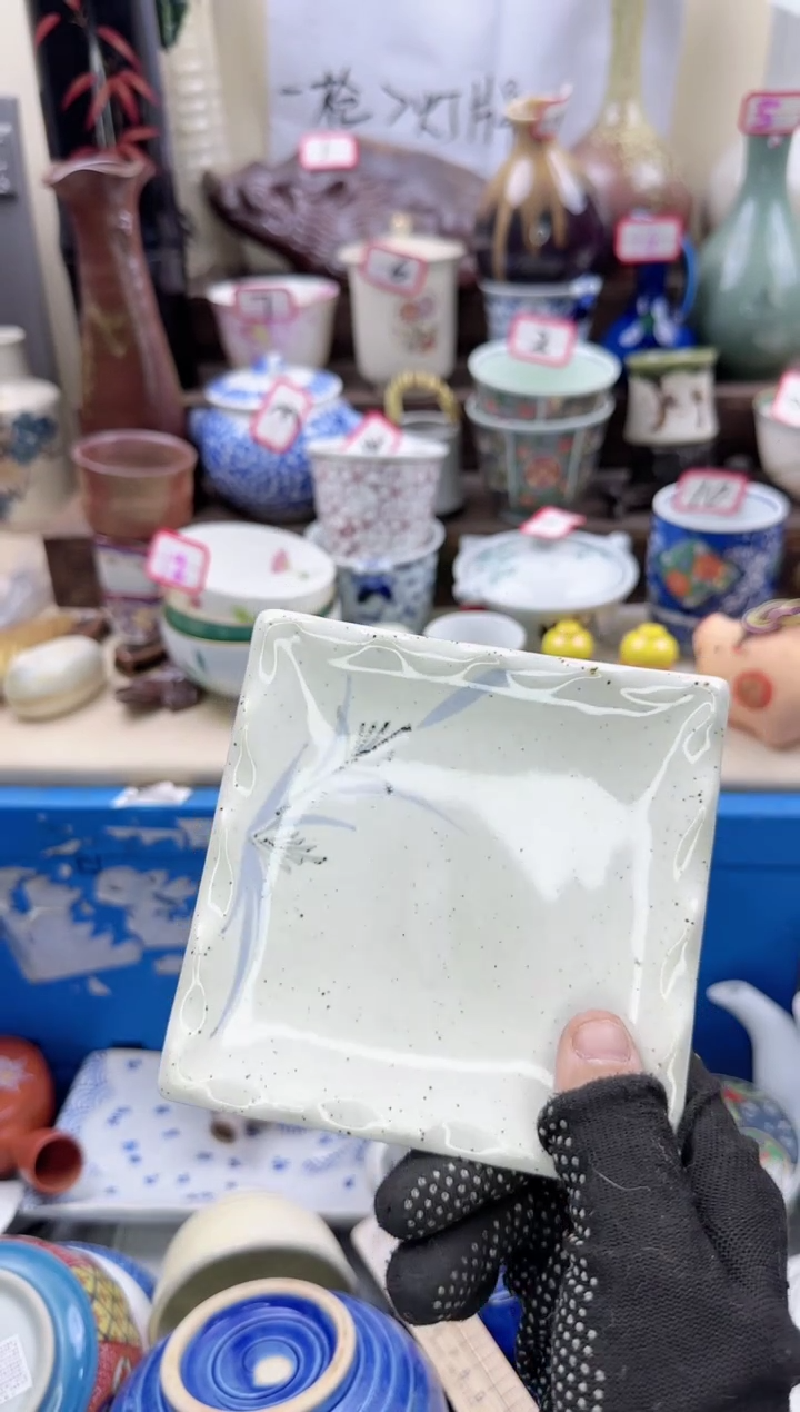 【闪购商品】瓷片0396淘艺满18包邮一单一付