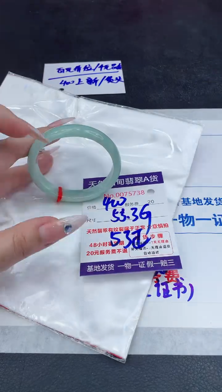 【闪购商品】翡翠手镯未镶嵌888888888888