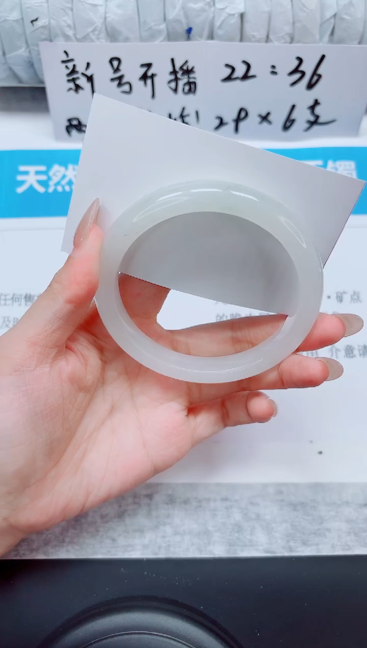 未镶嵌手镯石英质玉8-62