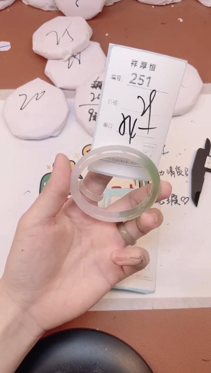 【闪购商品】玛瑙/玉髓手镯未镶嵌251