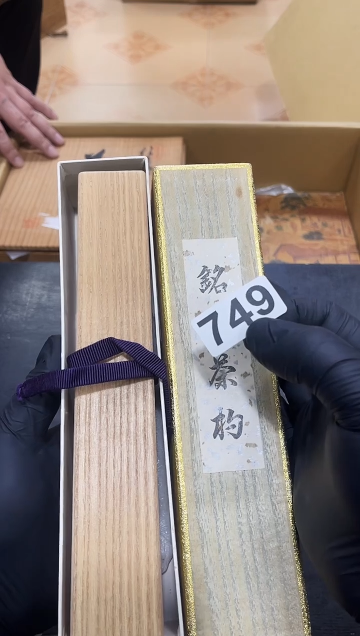 水*如图所示 鑫渡集古美术