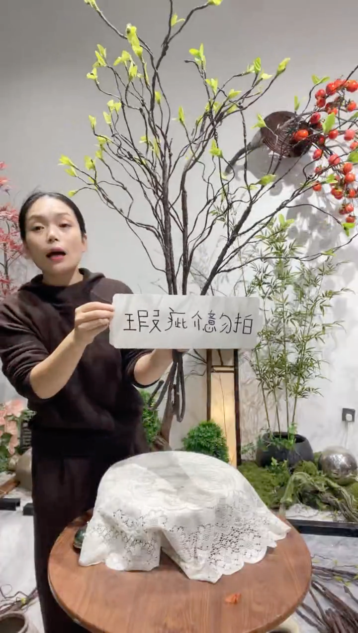 （瑕疵品处理介意勿拍瑕疵色差破皮仿真发泡塑形枝条4支垂直高约80