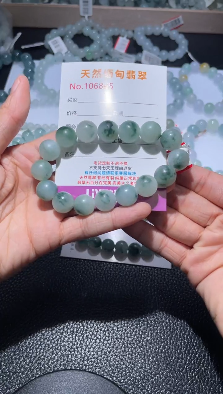 未镶嵌定制翡翠翡翠手串
