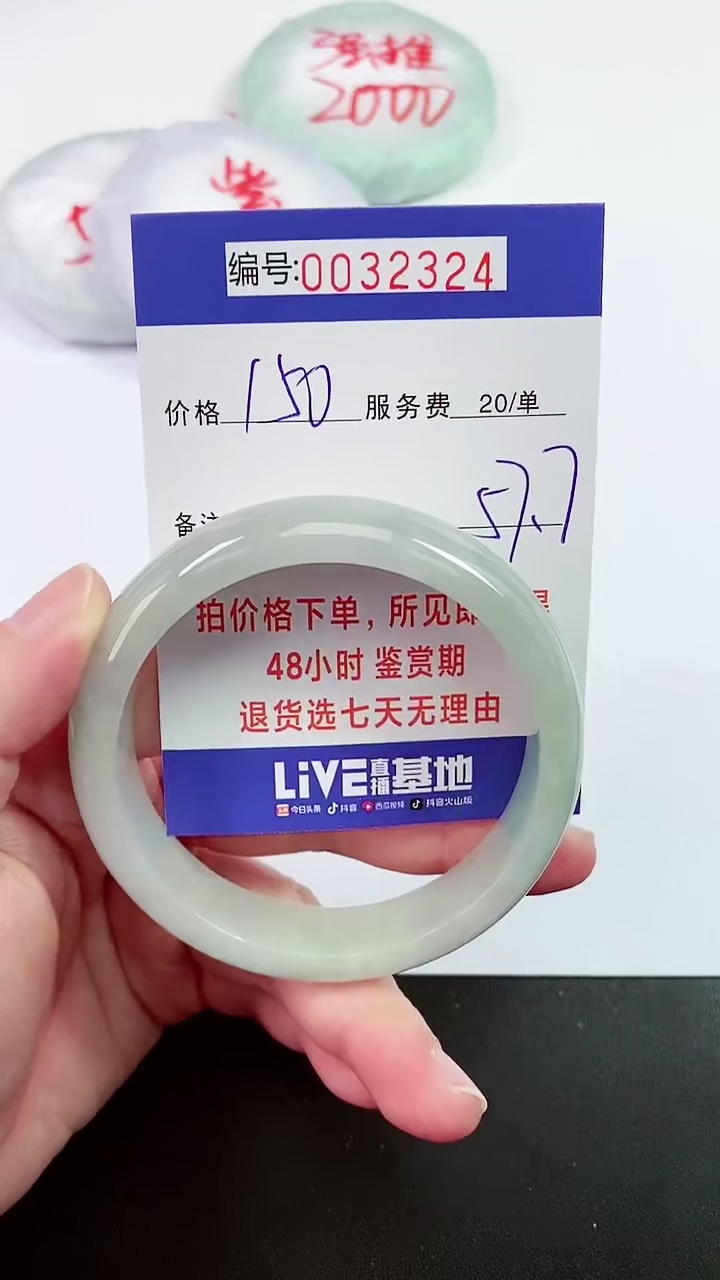 【闪购商品】拍下以实物为准000032324