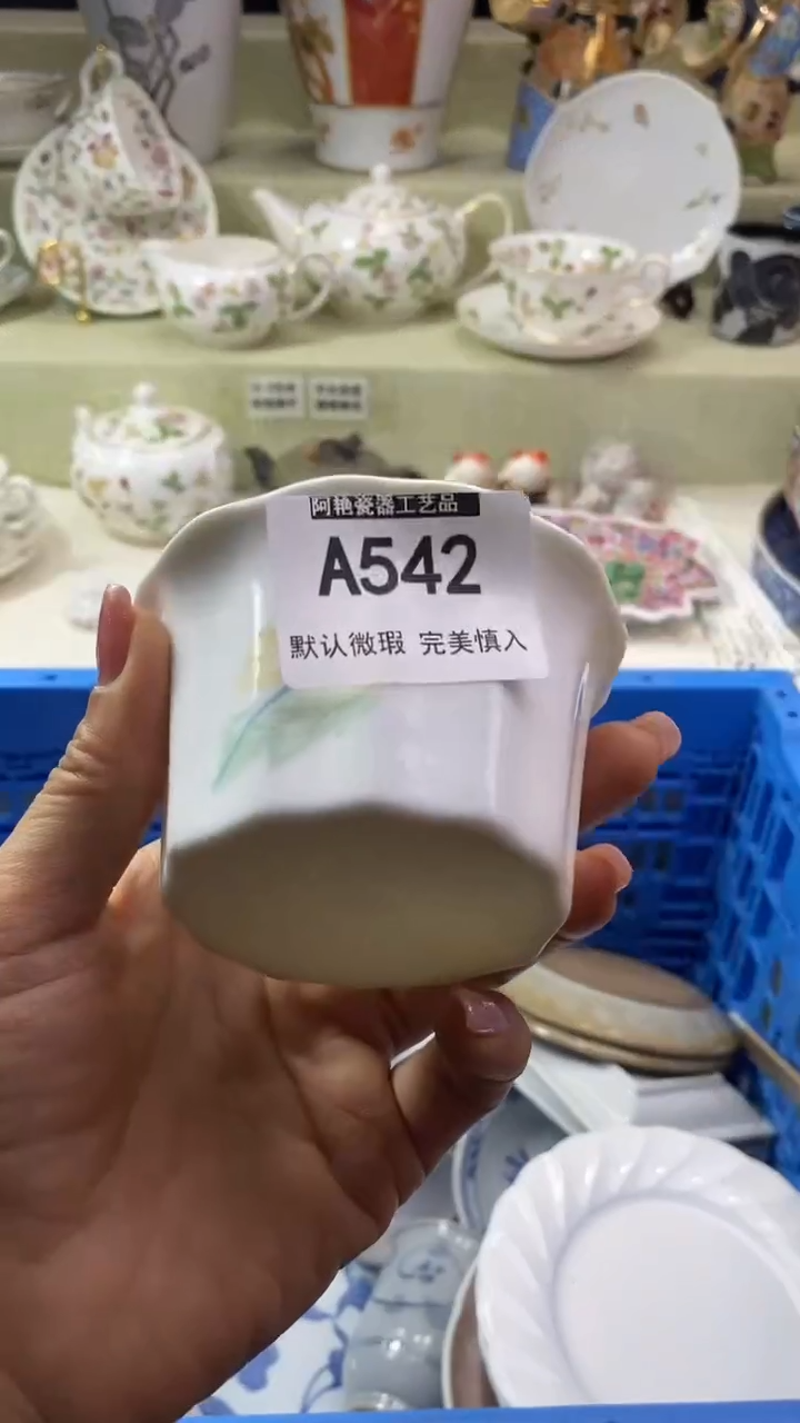 件…****…瓷片 默认微瑕 完美慎入542