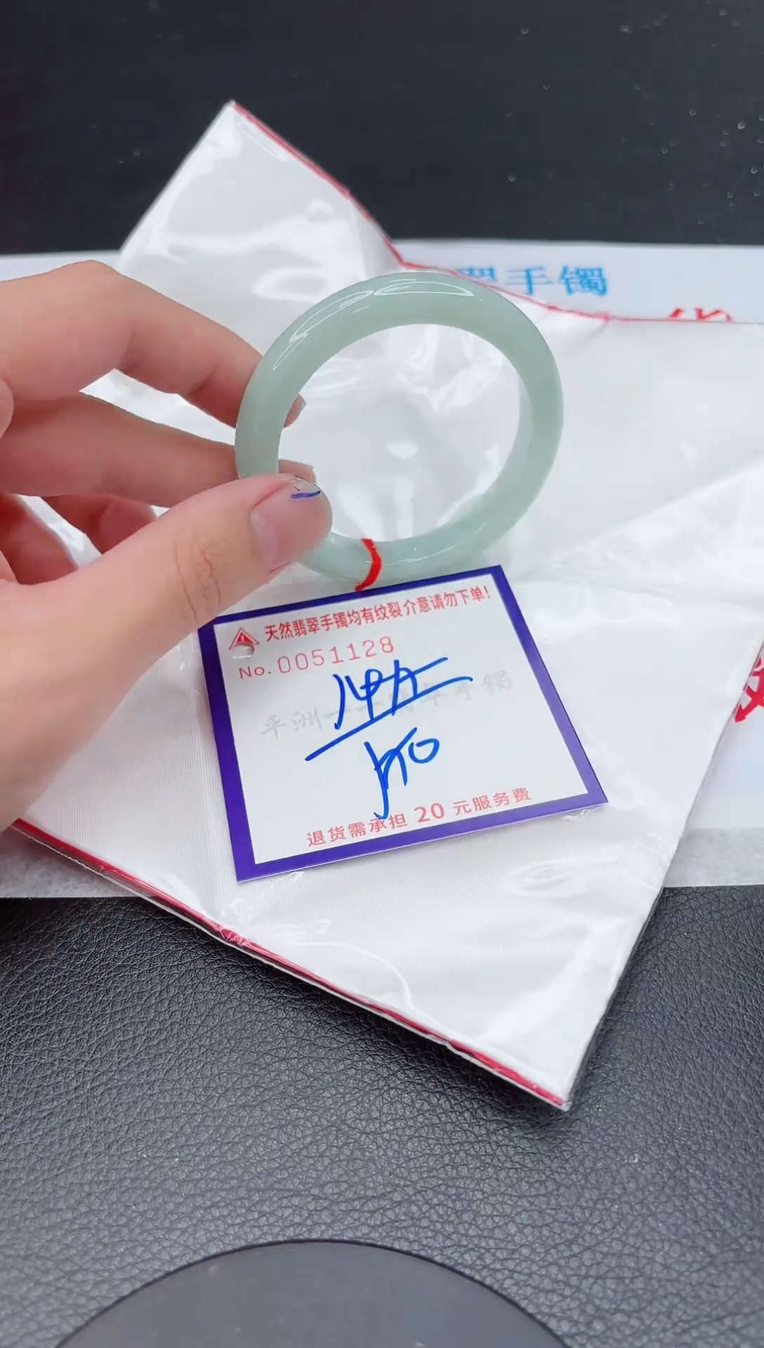 【闪购商品】翡翠手镯未镶嵌11111111111111