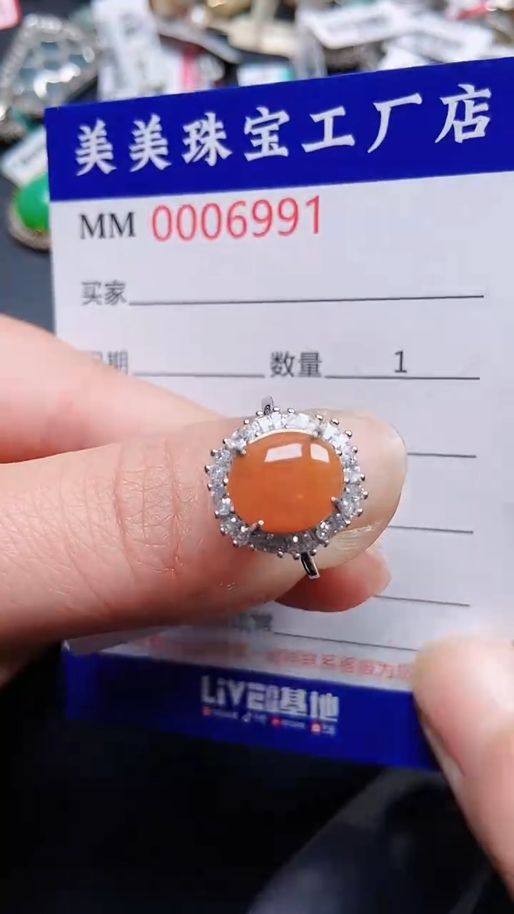 颈饰银S925镶嵌翡翠6991