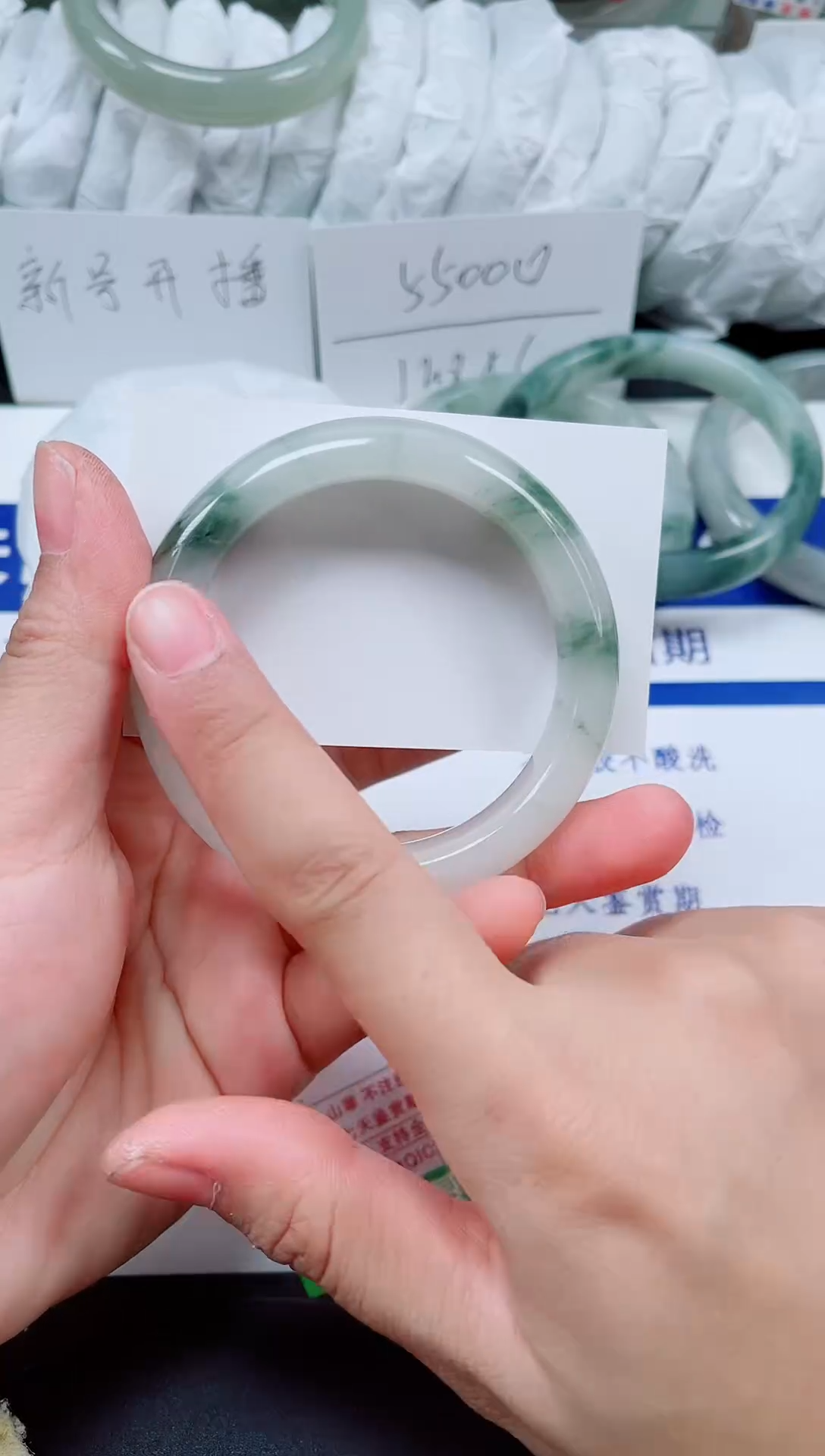 未镶嵌手镯石英质玉117-53/54