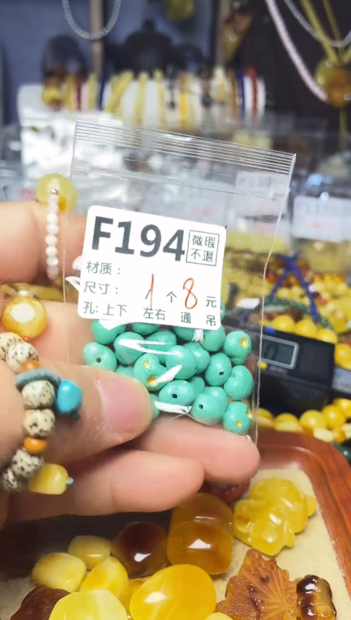 【闪购商品】琥珀珠宝奇石未镶嵌F194