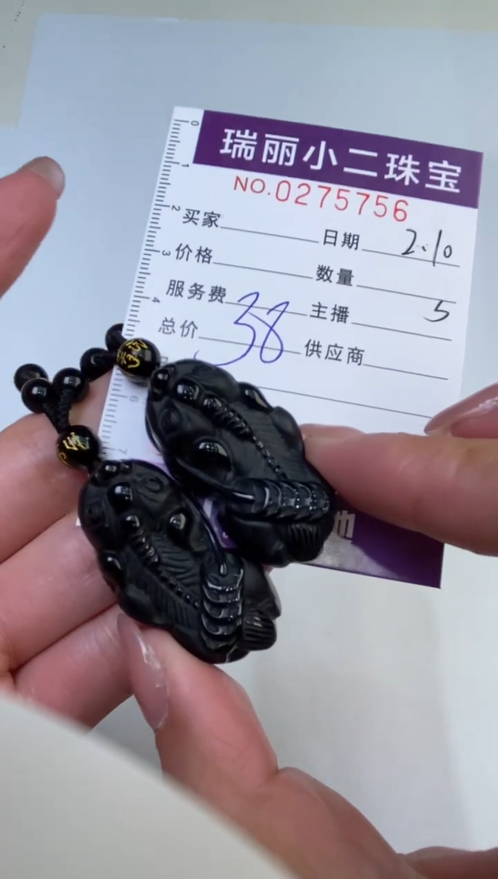 【闪购商品】黑曜岩颈饰未镶嵌275756  