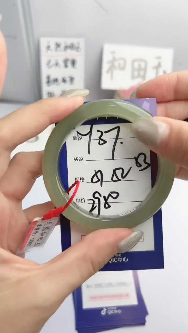 和田玉手镯未镶嵌微色差Y37